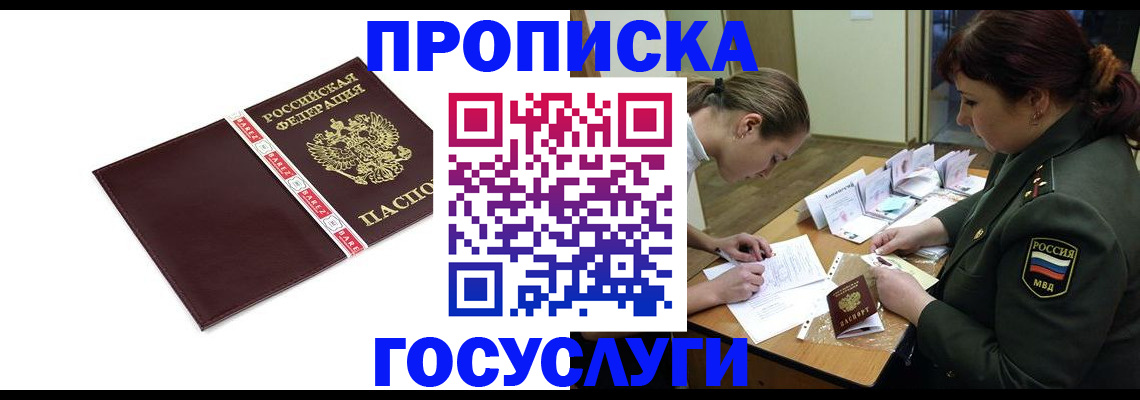 форма 3 в Красногорске